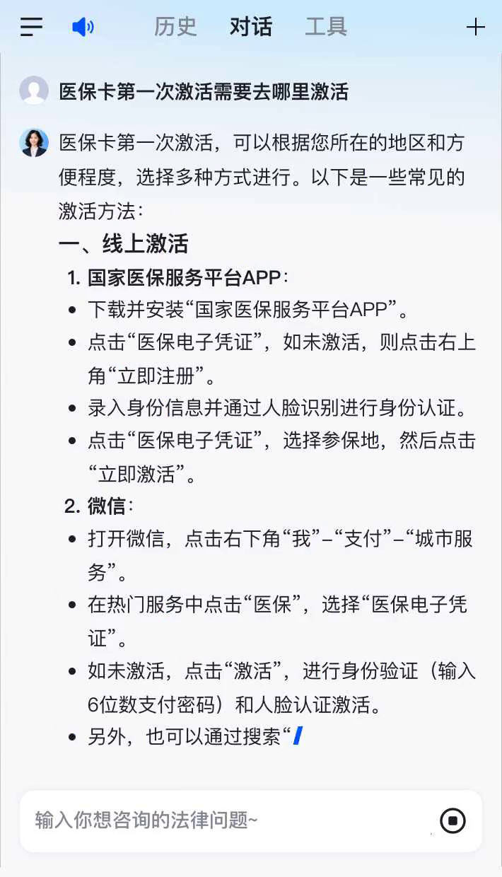 宁国最新医保卡有到期时间吗方法分析(最方便真实的宁国医保卡有到期时间吗现在方法)